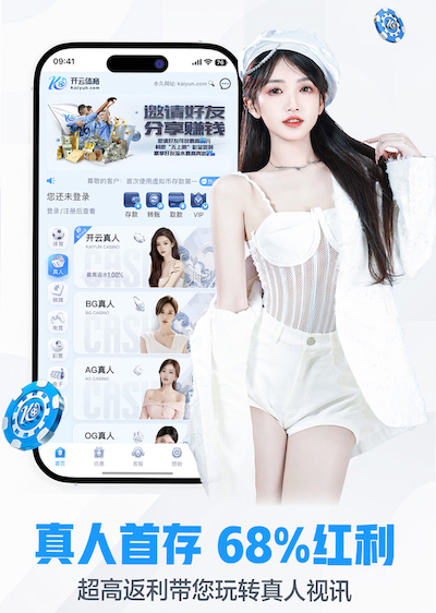 必一运动 感受速度与激情！邀请小伙伴们一起畅玩户外旋转儿童滑梯！